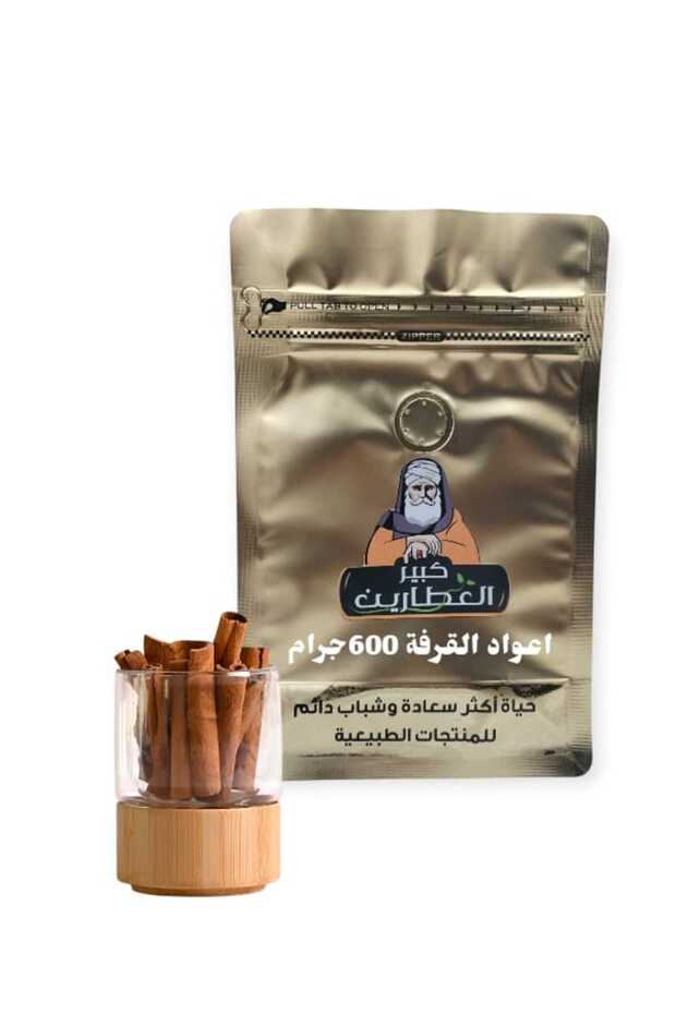 اعواد القرفة 600 جرام