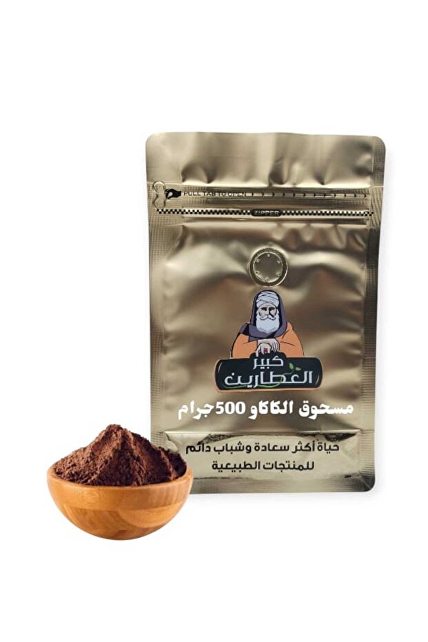 Cocoa powder 500 grams