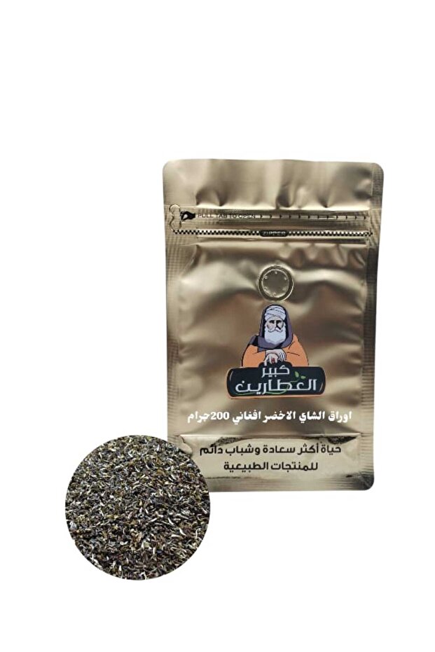 اوراق الشاي الاخضر الافغاني 200 جرام