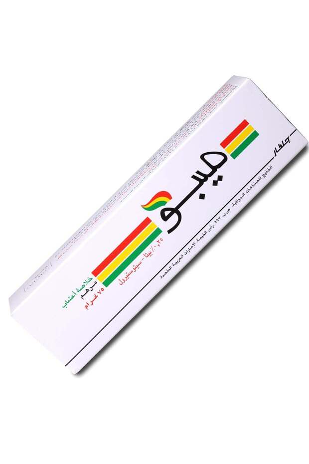 مرهم جلفار ميبو 75 جرام للحروق