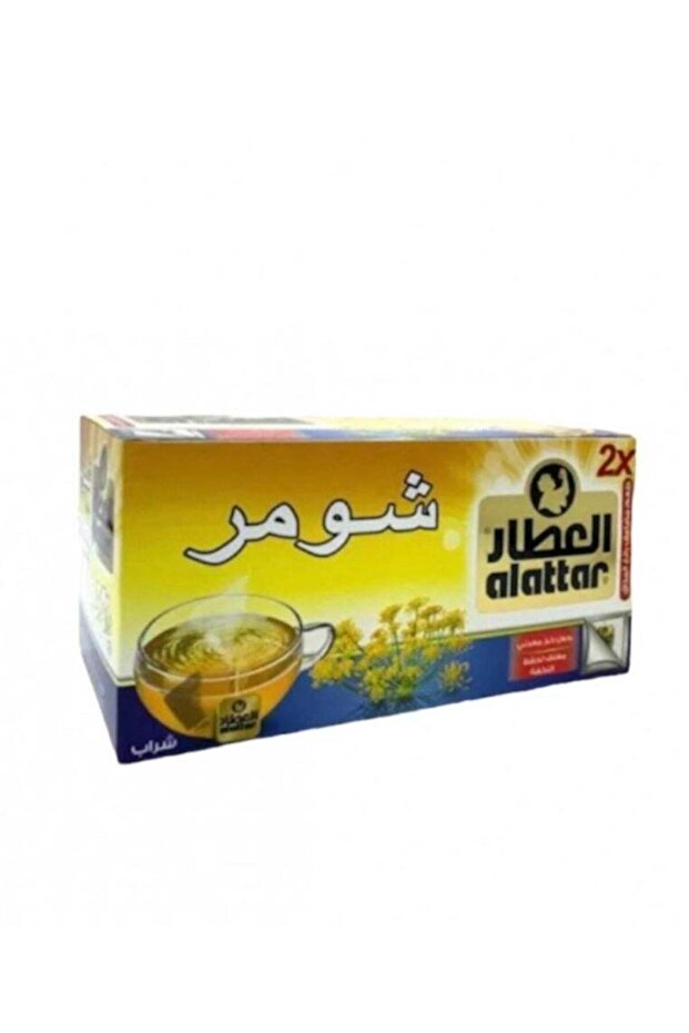 إبريق زجاجي - شمر العطار 20 ظرف