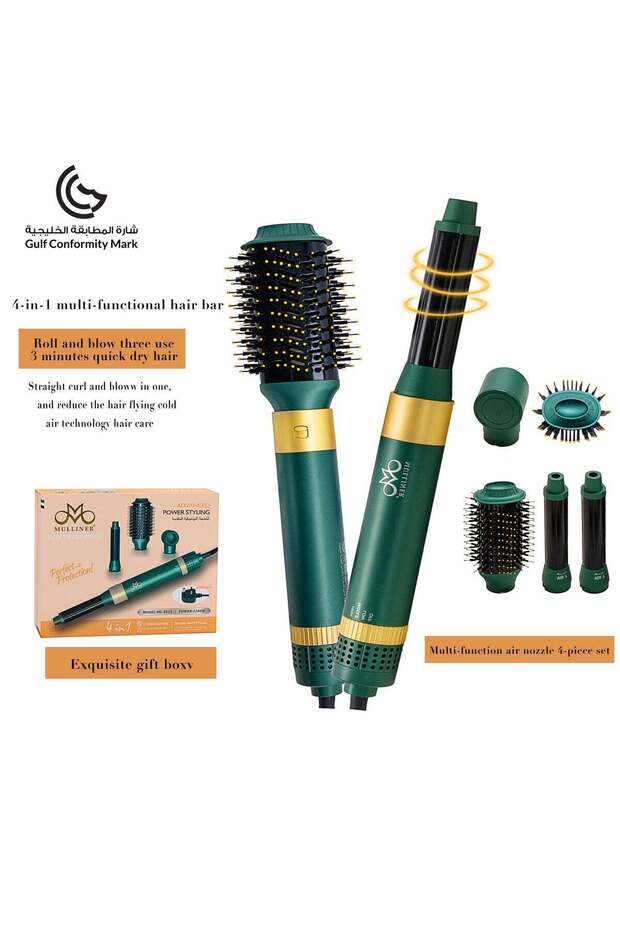 MULLINER 4 in 1 Multi Functional Hair Styling - ML-5015 - 1
