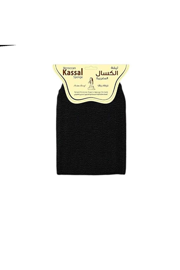 ليفة الكسال المغربية - 1