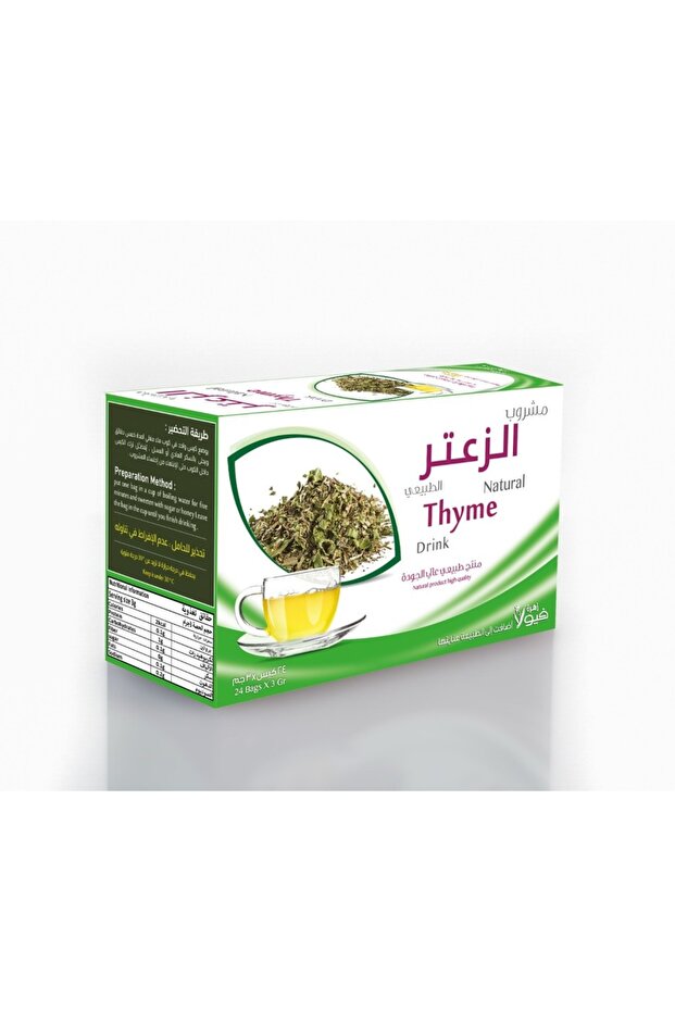 مشروب الزعتر الطبيعي 24 باكت