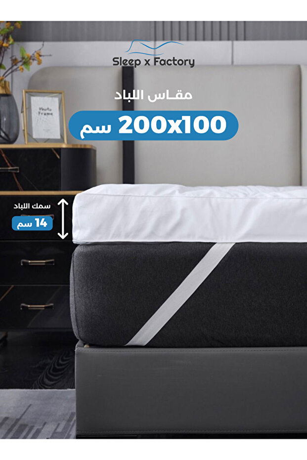غطاء مرتبة فندقي فاخر بارتفاع- 14 سم - 8