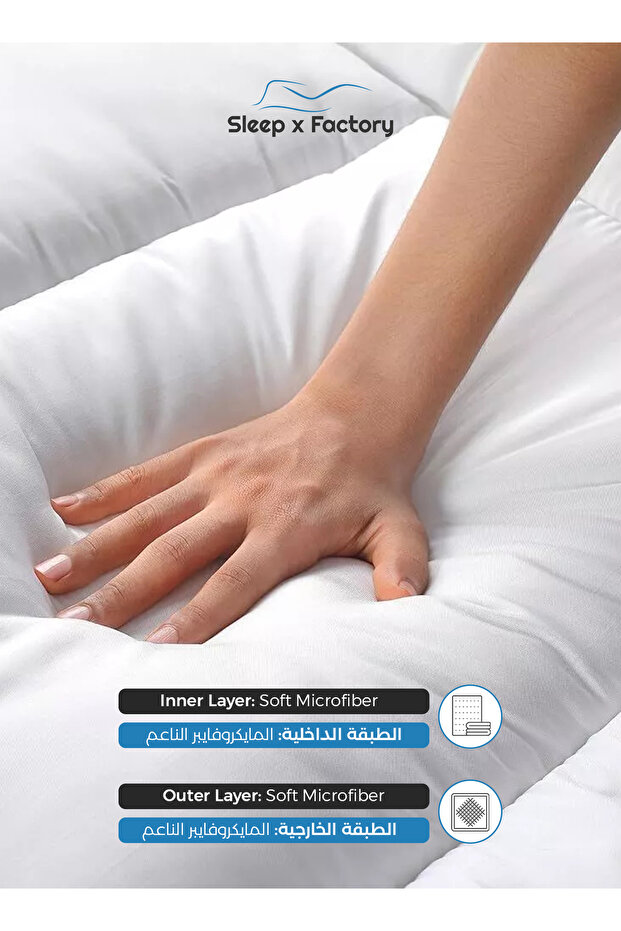 غطاء مرتبة فندقي فاخر بارتفاع- 14 سم - 4