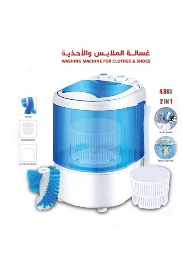 غسالة الملابس والاحذيه - 7