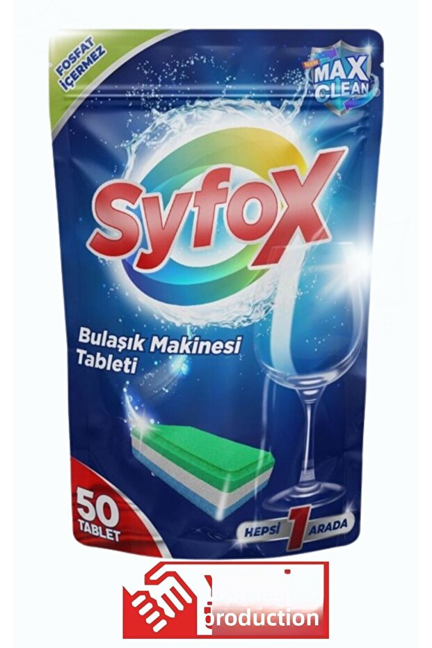 قرص الأطباق - 1