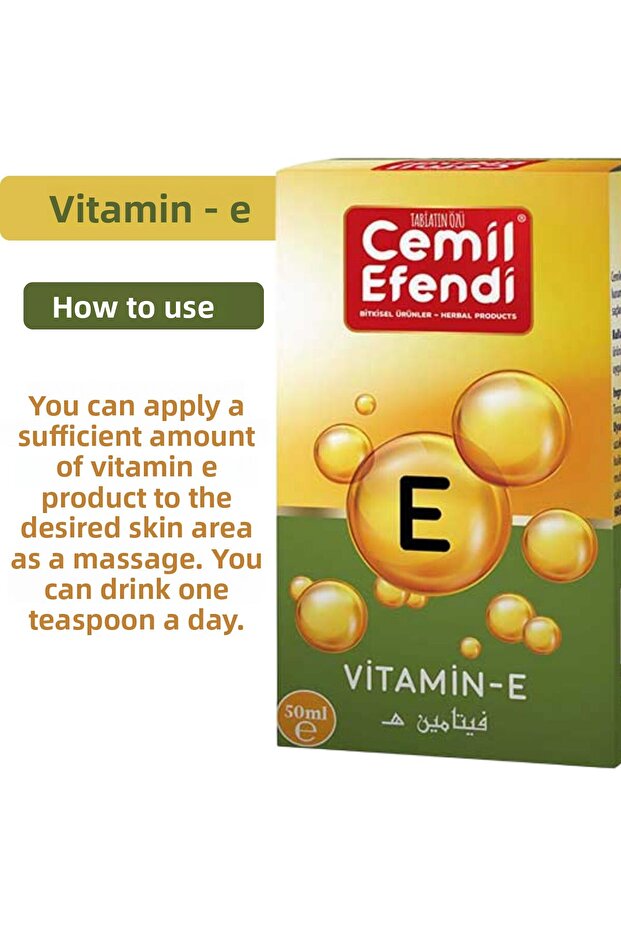 فيتامين هـ 50 مل - 3