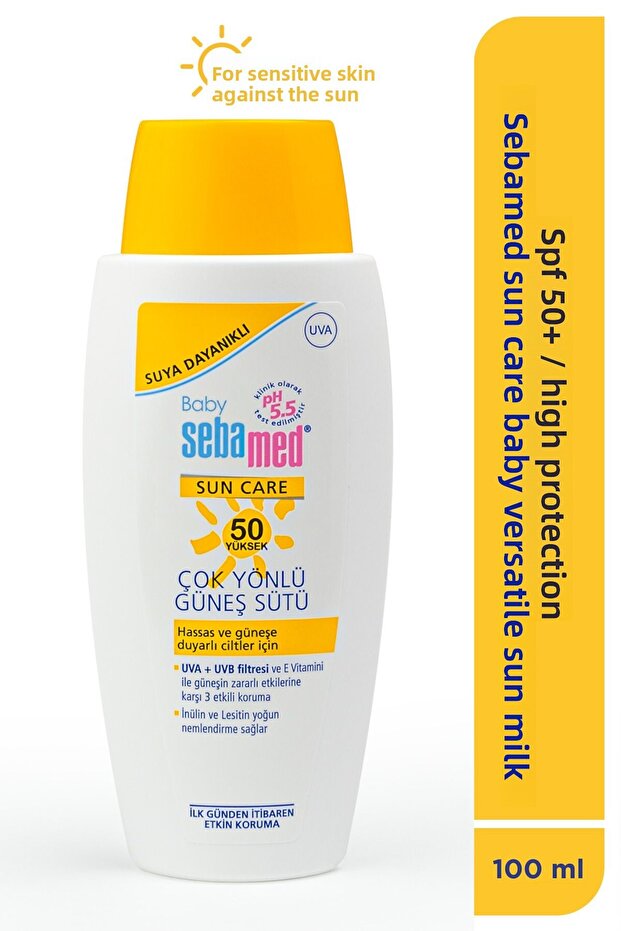 حليب حماية فعال ومتعدد الاستخدامات للأطفال من أشعة الشمس فوق البنفسجية SPF 50 وUVA وUVB وفيتامين E 100 مل