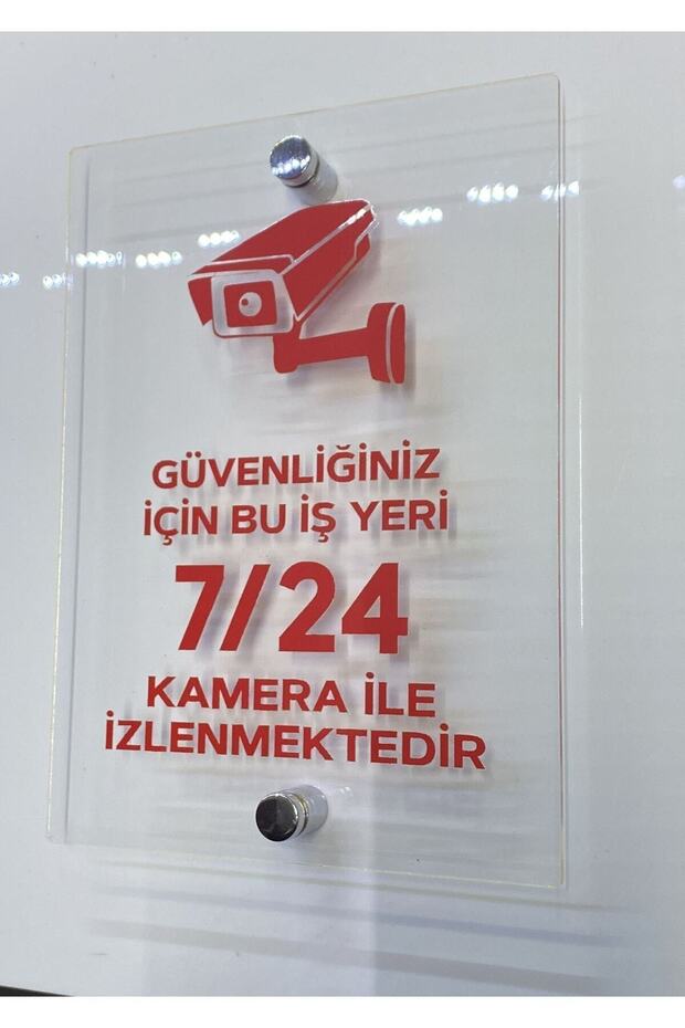 علامة تحذير للكاميرا الأمنية - 6