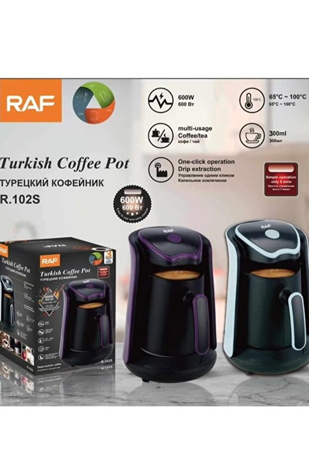 Electric Turkish Coffee Pot Machine Maker 300ml