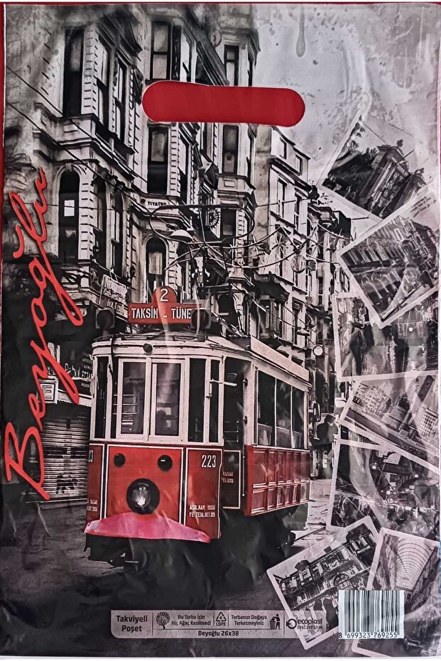 Arma Naksan No:5 Takviyeli Renkli Mağaza Poşeti 50x60cm 50 Adet Poşet Hediye Poşeti - 4