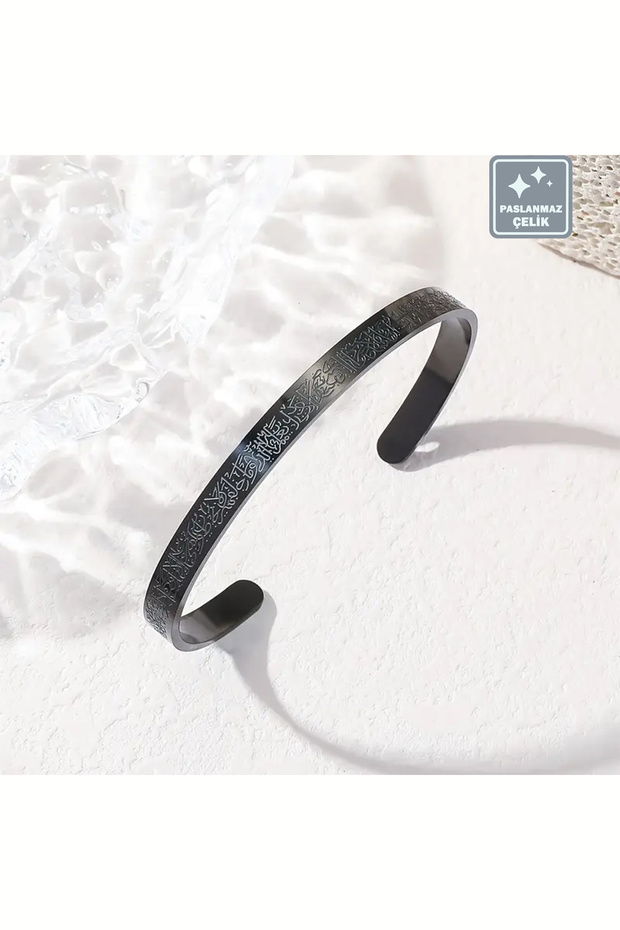 🙏 Ayetel Kursi Steel Bracelet Unisex