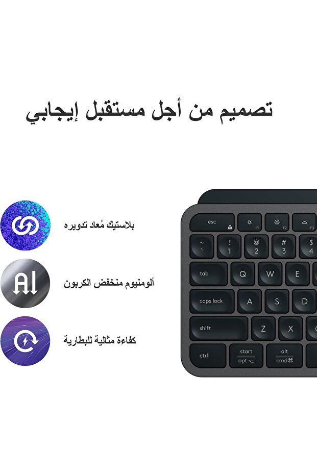 MX Keys S Wireless Keyboard - Low-profile, Quiet Precise Typing, Programmable, Backlit, Blu - 4