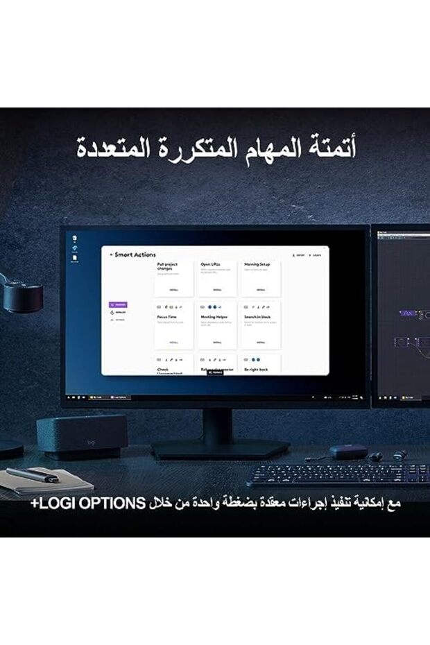 MX Keys S Combo Keyboard and Mouse - 6