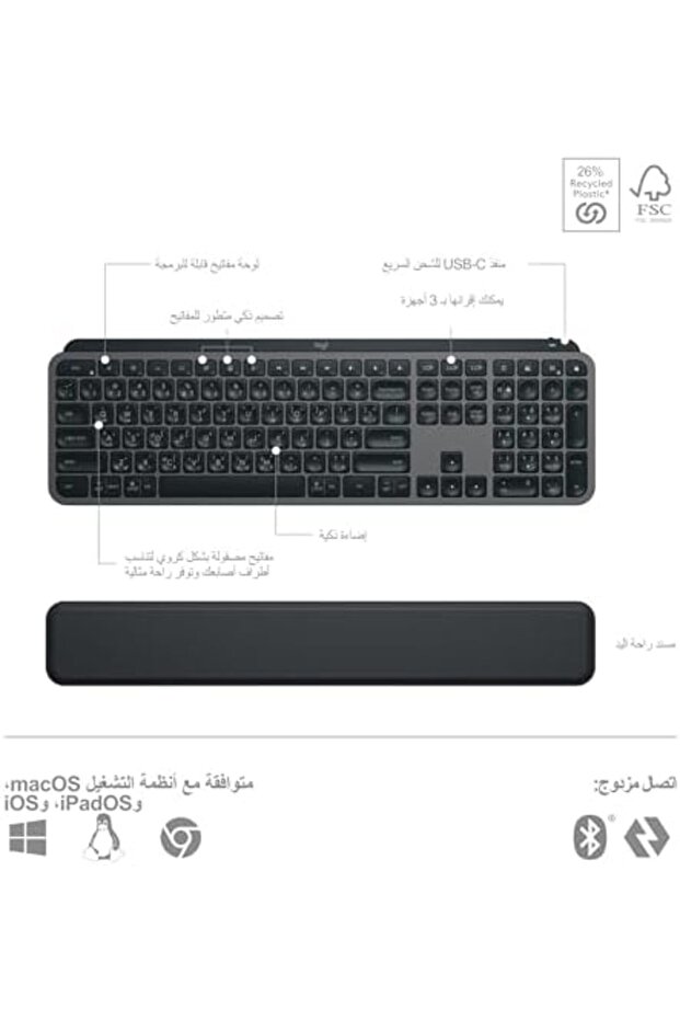 MX Keys S Combo Keyboard and Mouse - 8