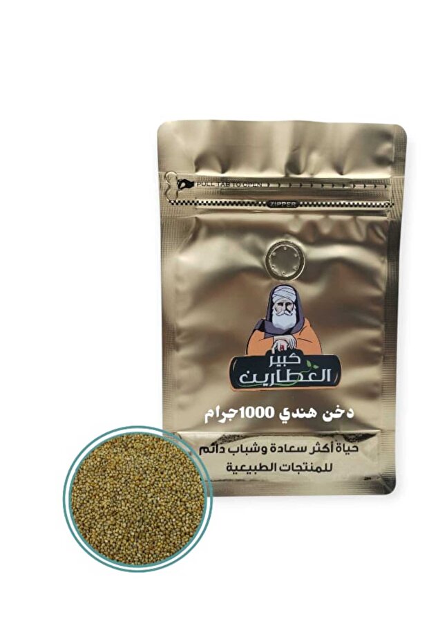 دخن هندي1000جرام