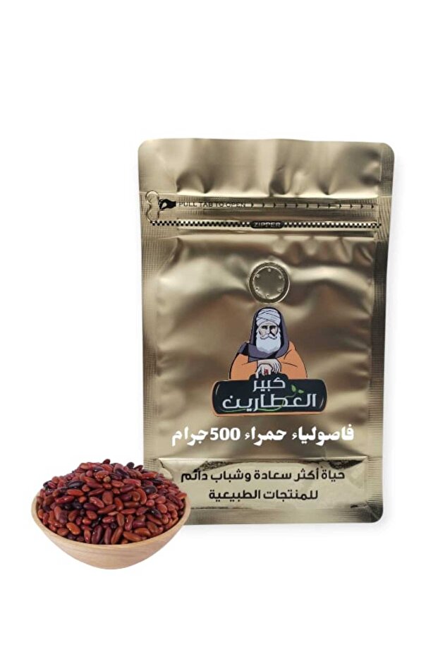 فاصولياء حمراء 500جرام