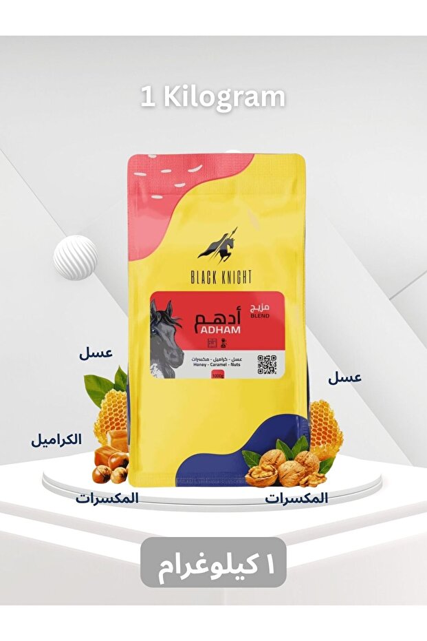 حبوب قهوة بلاك نايت أدهام - ١ كجم | حبوب كاملة