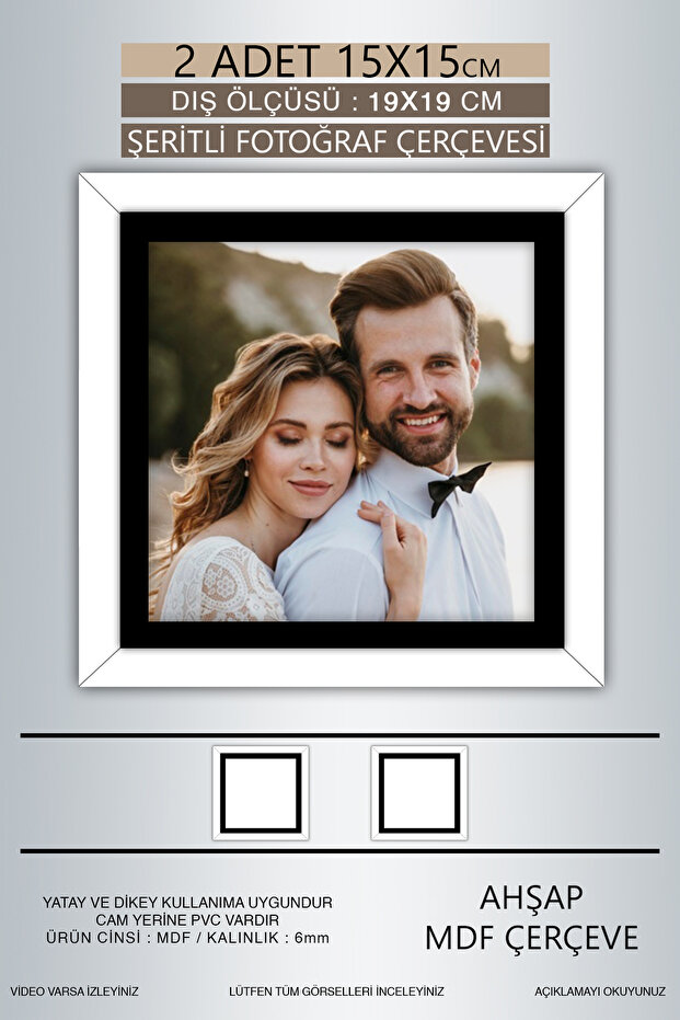 2 قطعة إطار 15x15 - إطار صورة أبيض مع شريط أسود - إطار MDF - إطار مربع