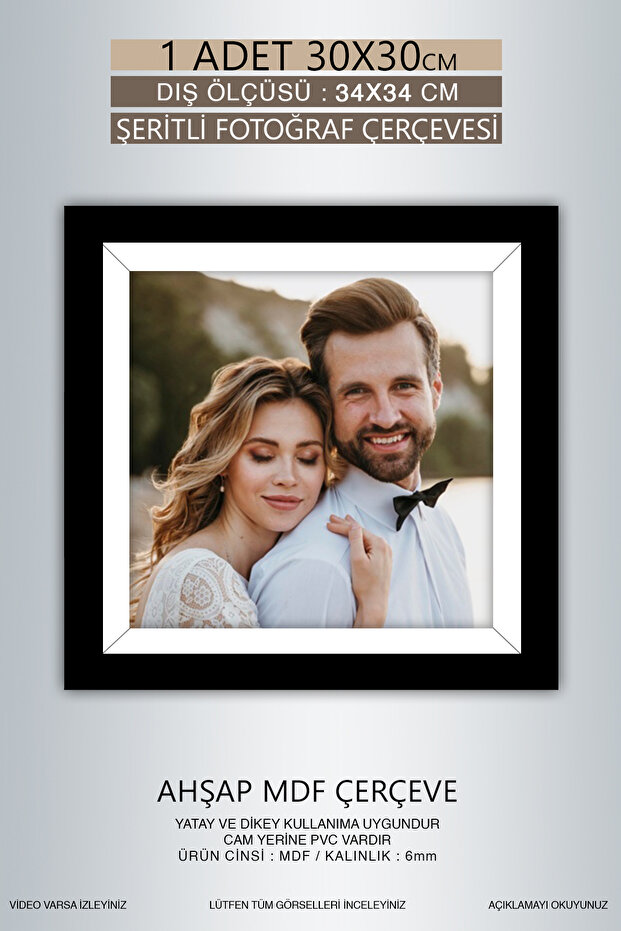 1 قطعة إطار 30x30 - إطار صور مخطط أبيض وأسود - إطار MDF - إطار مربع