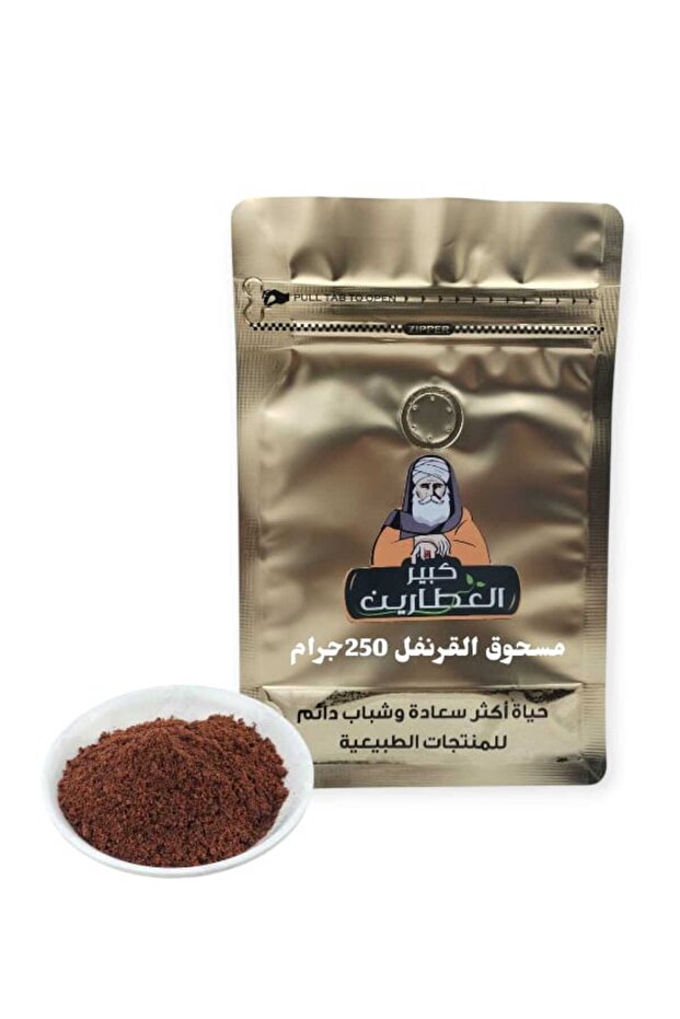 مسحوق القرنفل 250 جرام