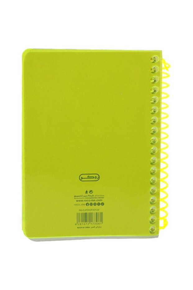 دفتر نيون - 3