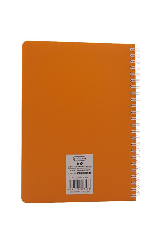 دفتر نيون - 3