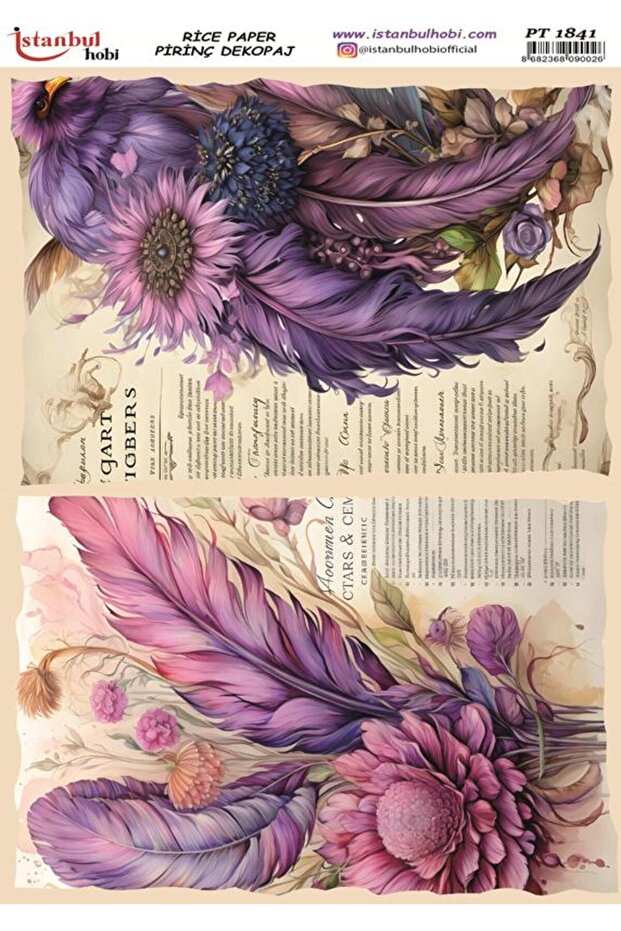 ورق ديكور نحاسي 30×42 سم PT-1841