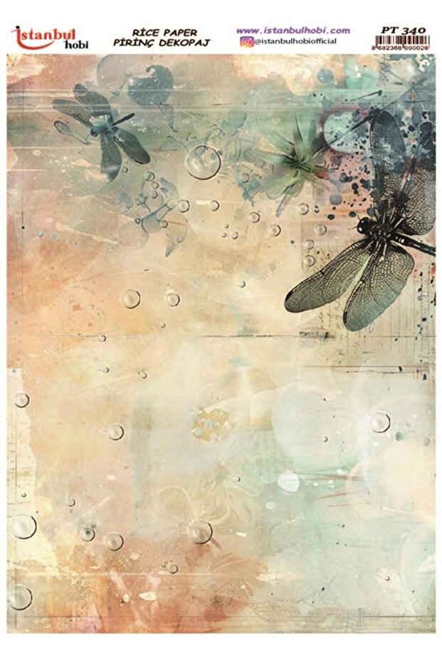 ورق ديكور نحاسي 30x42 سم PT-340