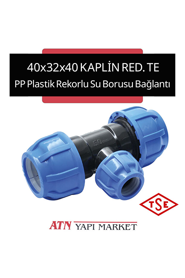 وصلة أنابيب المياه البلاستيكية PP مقاس 40 × 32 × 40 مع وصلة توصيل على شكل حرف T