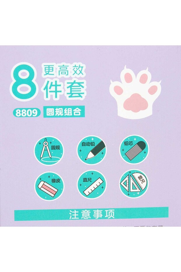 مجموعة صناديق الهندسة - 4