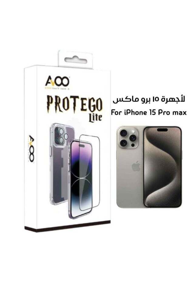 مجموعة حماية ملصقات Avo Protego Lite لجهاز iPhone 15 Pro Max