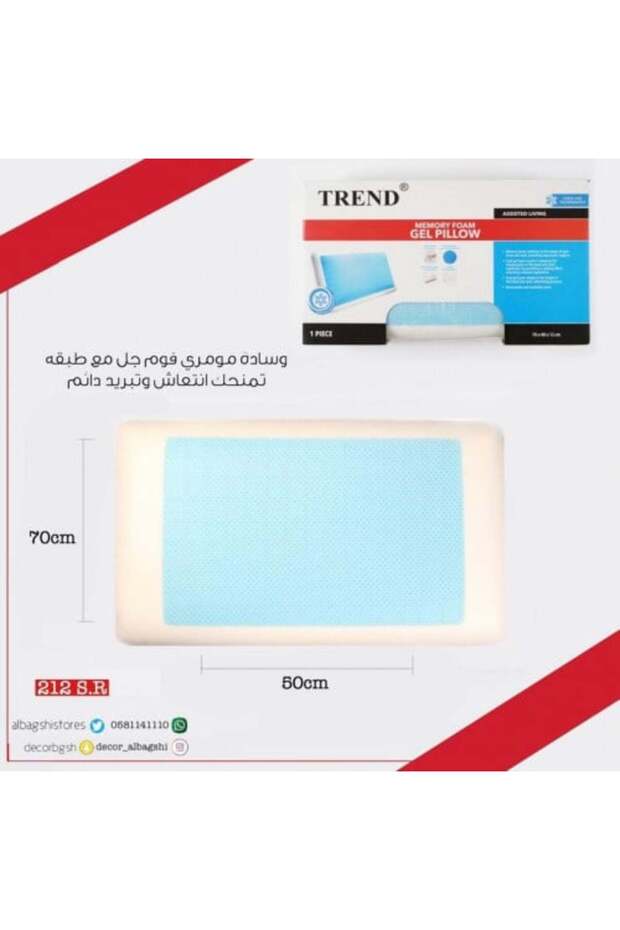 وسادة طبية