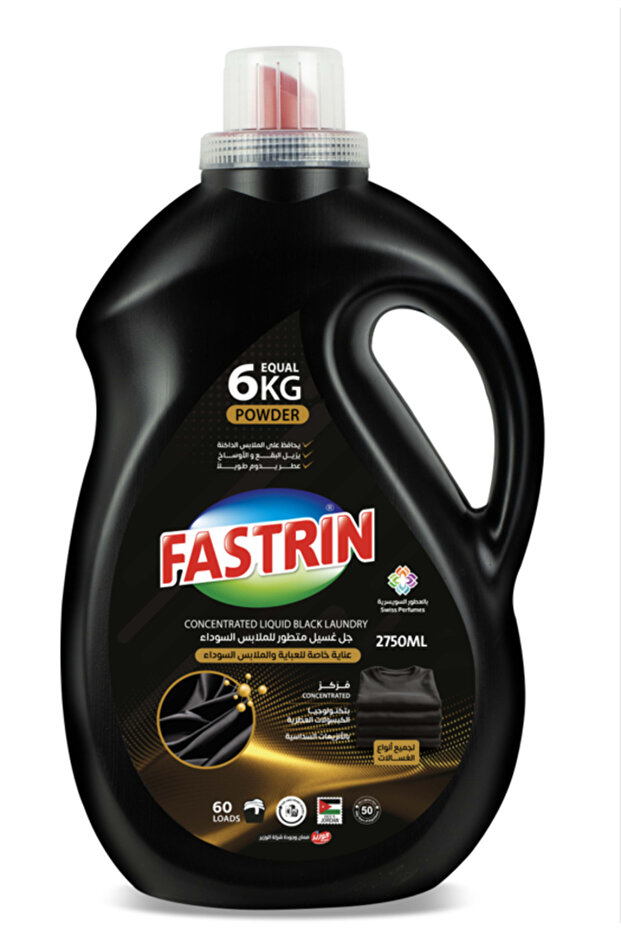 Energy Gel - Black Abaya 2.85L Large Pack