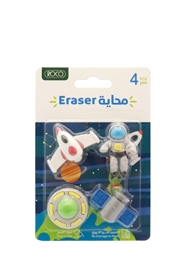 Rubber Eraser Outer-Space – Assorted Colors - 1