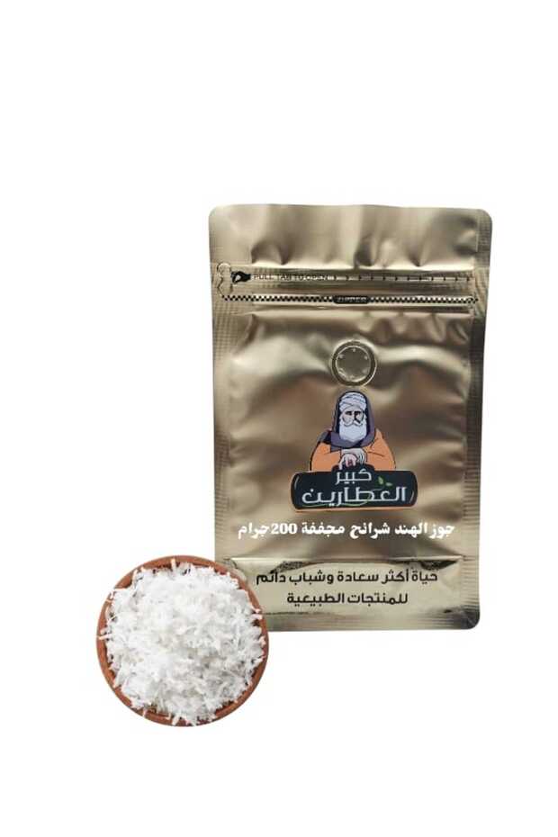 جوز الهند شرائح مجففه 200جرام