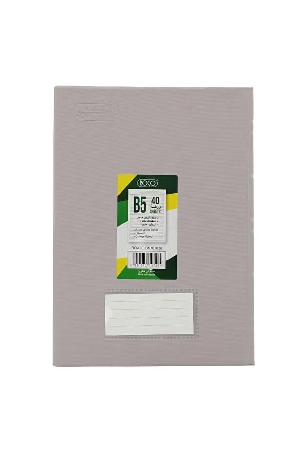 Neon Notebook B5 – 40 Sheets - 1