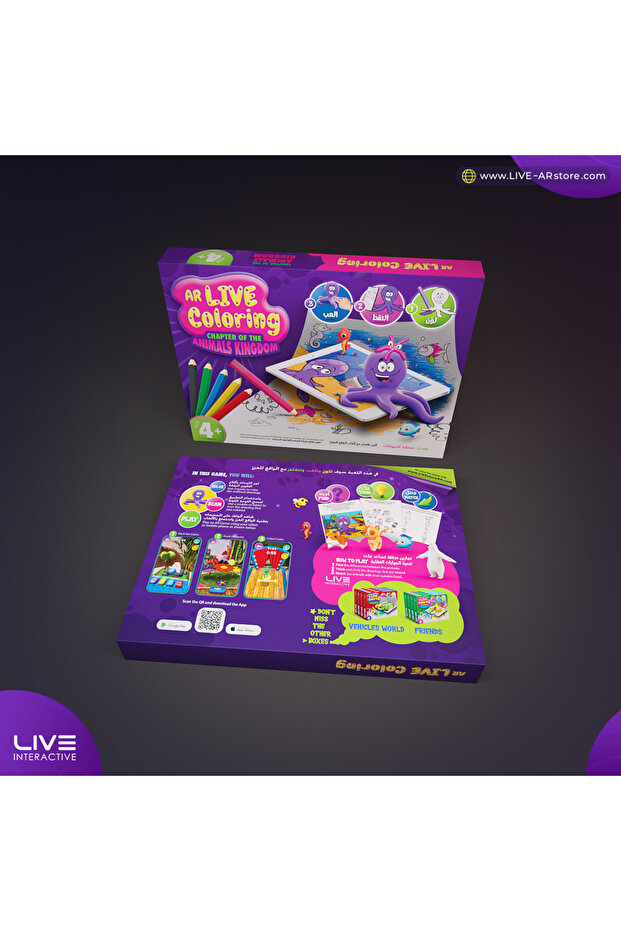 مجموعة تلوين تفاعلية (مملكة الحيوان) - 3