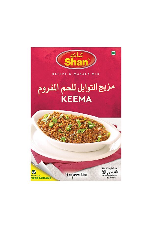 Keema Masala Mix 50 g , Authentic Spicy & Flavorful Mix for Keema (Ground Meat) Dishes