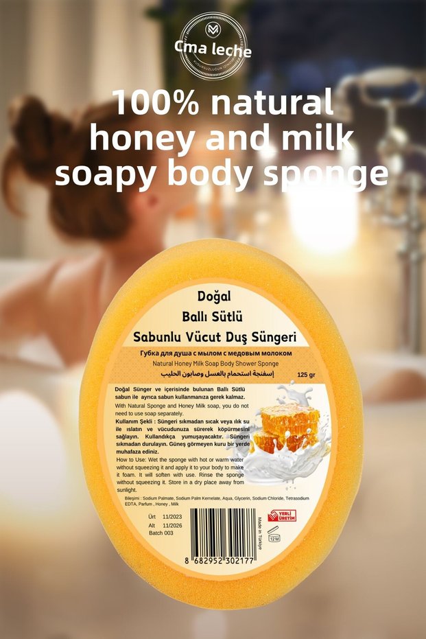 Natural Honey Milk Sponge Soap, Honey Milk Soap Body Shower Sponge, Bath Loofah 125 gr