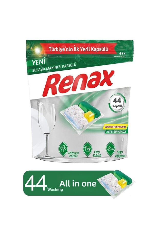 44 كبسولة غسالة أطباق - 2