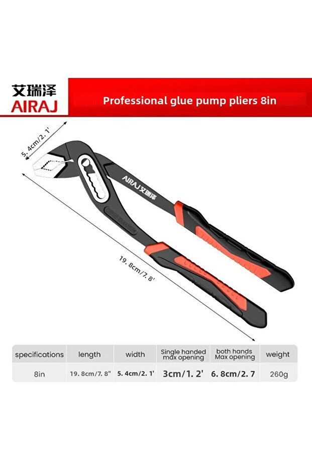 8inch 2238 AIRAJ 8/10/12 Inch Multifunctional Adhesive Pump Pliers, Quick Release Water Pipe Pliers,