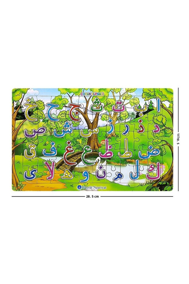 Children's Elifbas Quran Letters Jigsaw Puzzle-1126