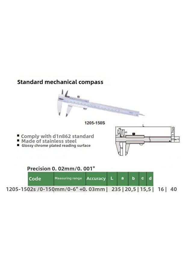 فرجار مقاس 300 مم 1205-300 ثانية