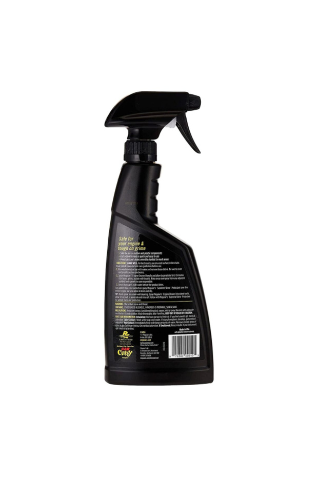 منظف محرك السيارة 16 أونصة سائلة - 3