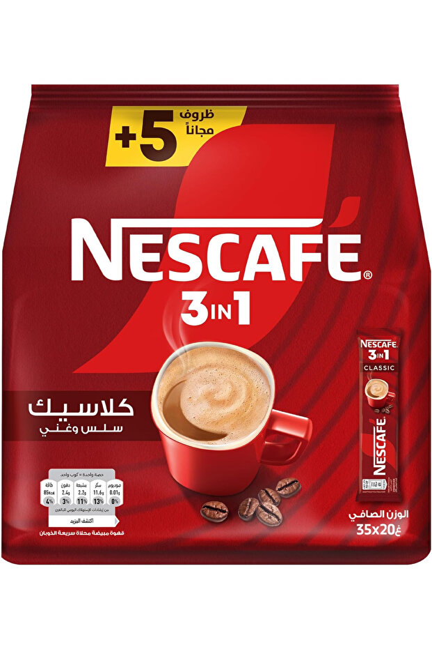 3-in-1 Classic Coffee Sachet 20g