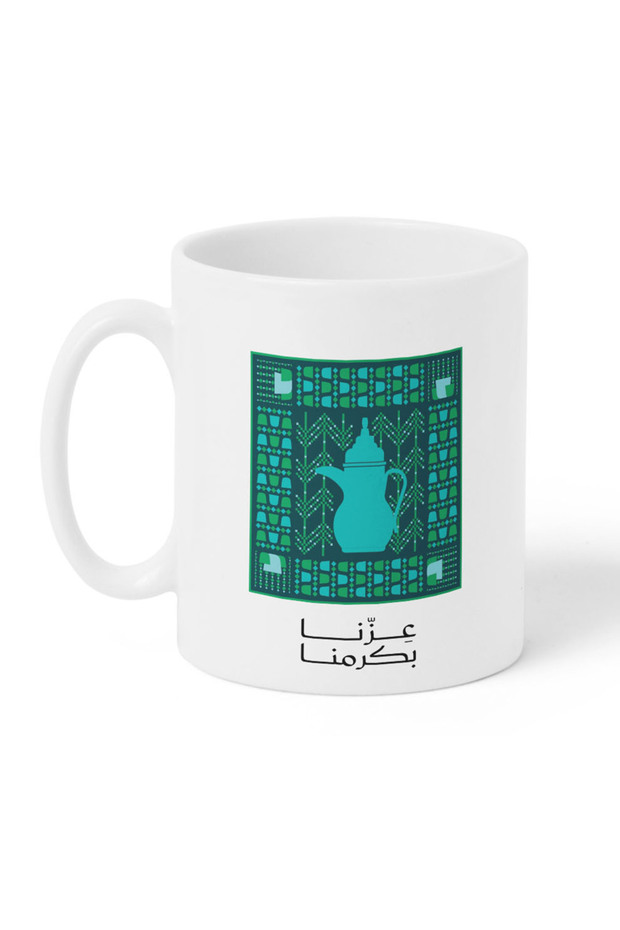 كوب سيراميك ١١ أونصة لليوم الوطني السعودي