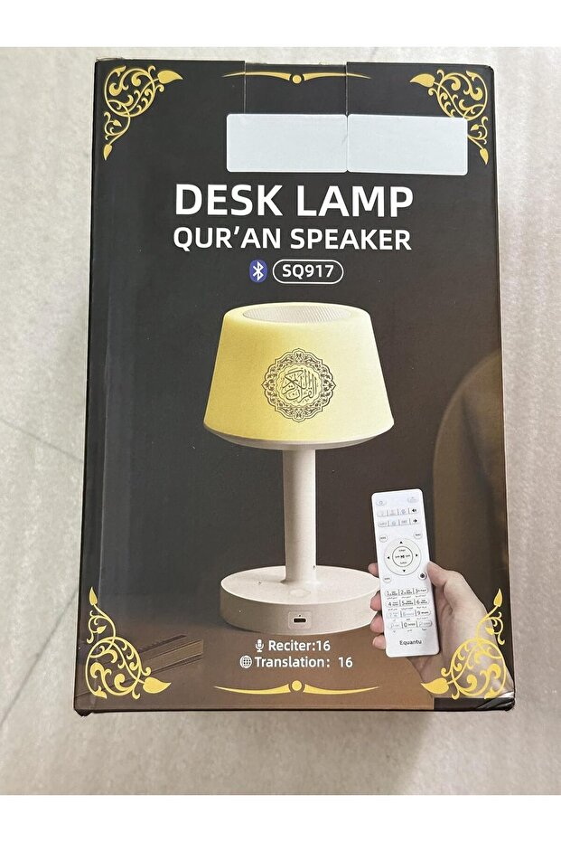 Table Lamp Quran Speaker with Remote & APP Control – Bluetooth Speaker, 2000mAh Rechargeable - 8